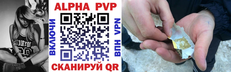 нарко площадка как зайти  Лабытнанги  A PVP кристаллы 