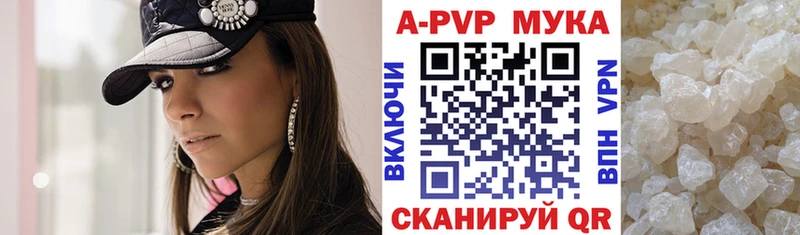 Альфа ПВП СК Лабытнанги