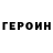 Кетамин VHQ URbaNa