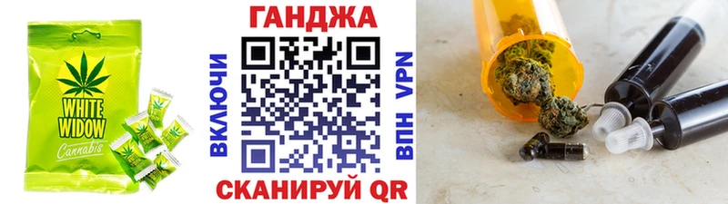 наркота  Лабытнанги  Cannafood конопля 