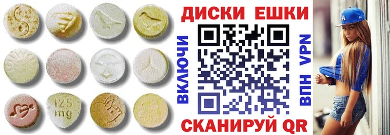 KRAKEN маркетплейс  Лабытнанги  Ecstasy VHQ 