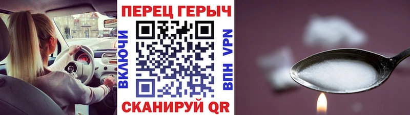 купить наркоту  Лабытнанги  Героин хмурый 