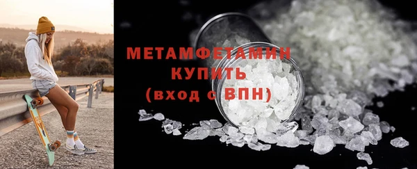 MDMA Premium VHQ Кулебаки