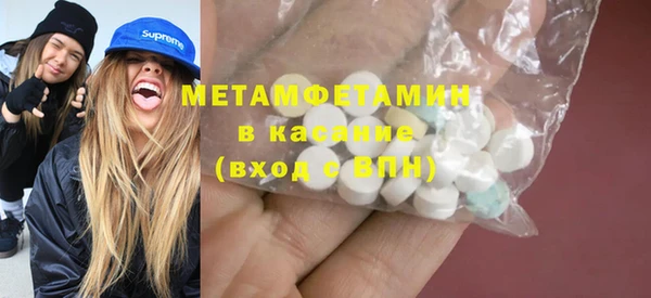 твердый Зеленокумск