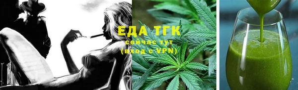 шишки Балабаново