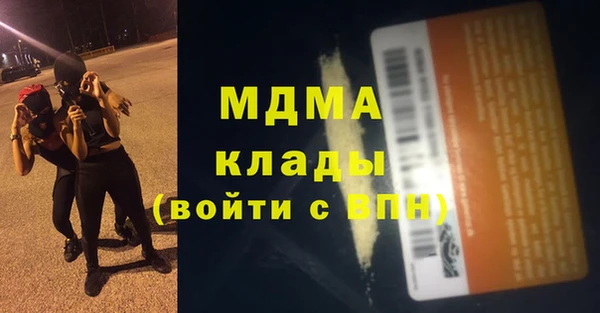 шишки Балабаново