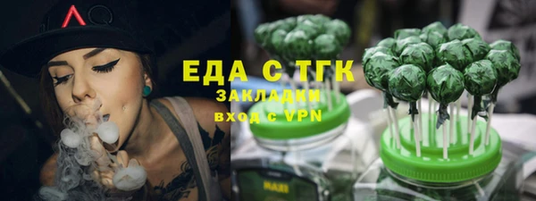 гидропоника Балахна