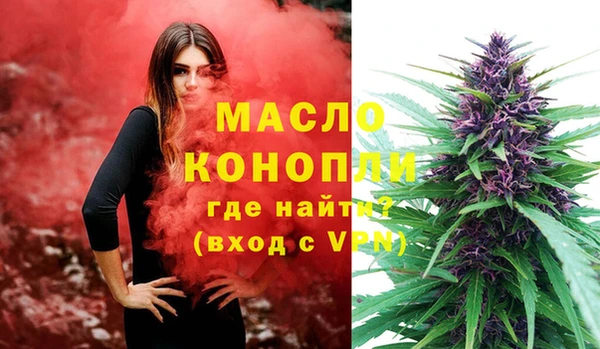 гидропоника Балахна