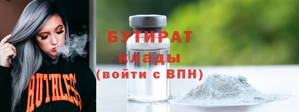 экстази Кукмор