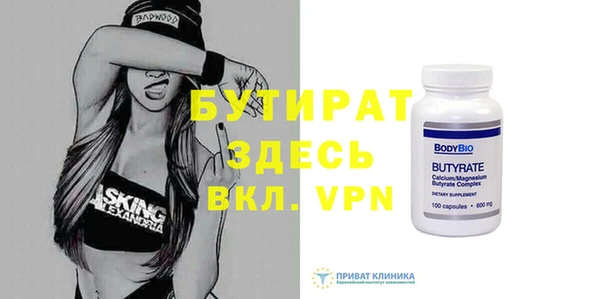 шишки Балабаново