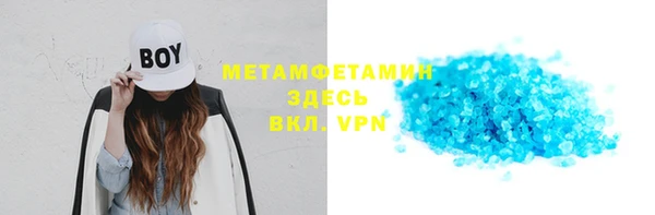 гидропоника Балахна
