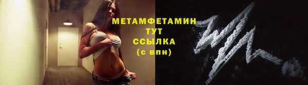 гидропоника Балахна