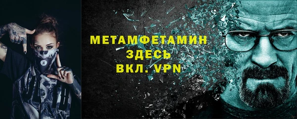 ПСИЛОЦИБИНОВЫЕ ГРИБЫ Зерноград