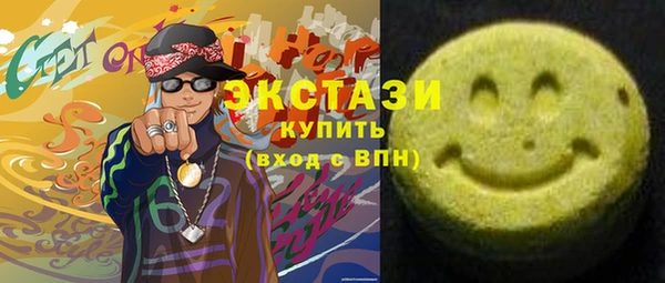 шишки Балабаново