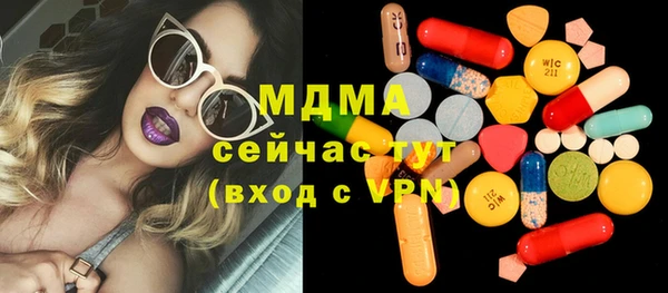 шишки Балабаново