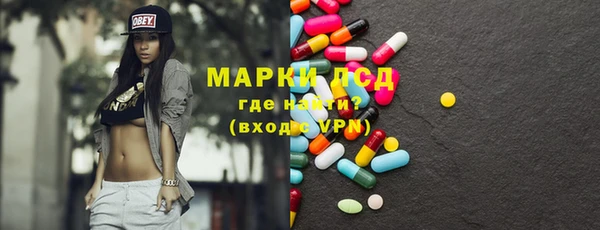 гидропоника Балахна