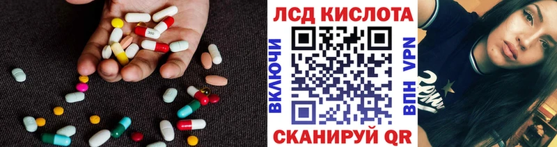 Лсд 25 экстази ecstasy  это клад  Лабытнанги  кракен сайт 