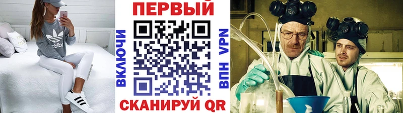 Первитин витя  как найти закладки  мориарти официальный сайт  Лабытнанги 