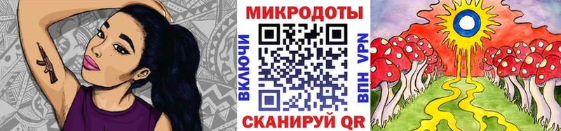 Галлюциногенные грибы Magic Shrooms  Лабытнанги 
